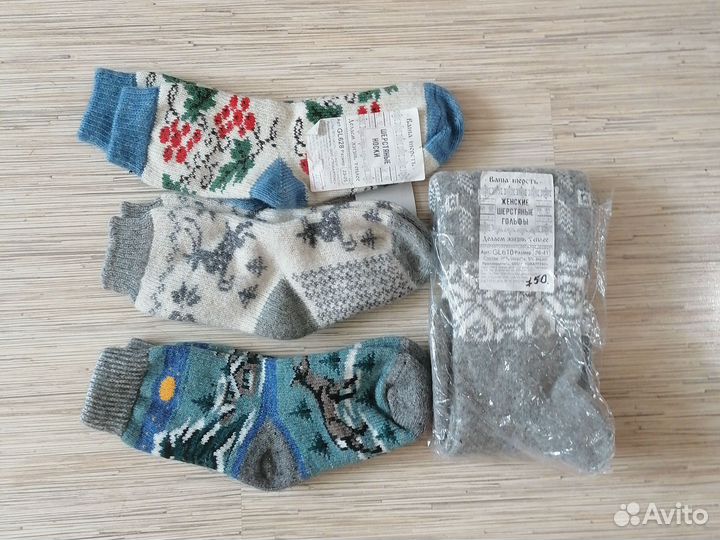 Тёплые, (шерстяные) носки, селёдки, гетры