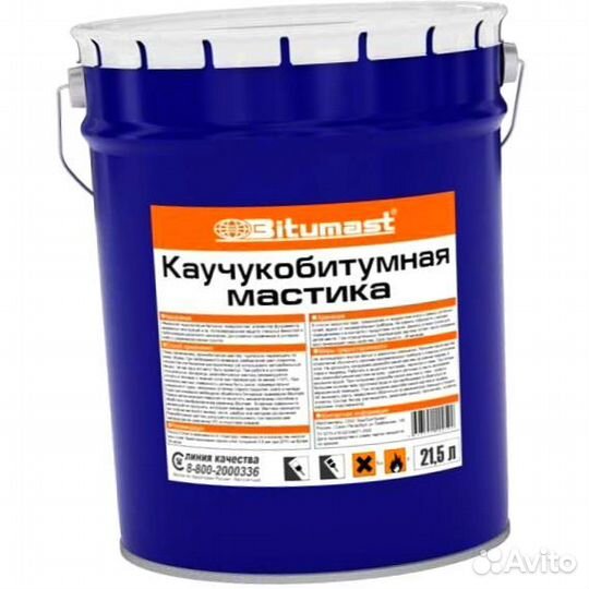 Гидроизоляция