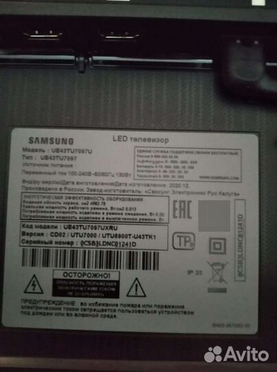 Телевизор samsung SMART tv 48