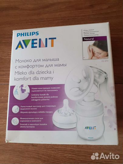 Молокоотсос ручной