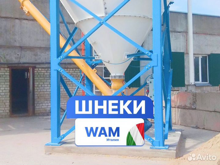 Шнек WAM wuxi ES273/9000 Италия, износостойкий