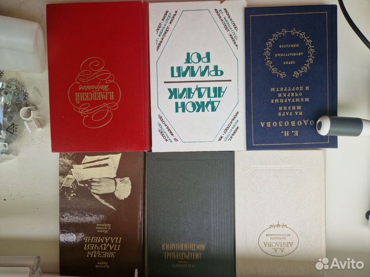 Книги из домашней библиотеки