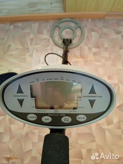 Discovery 2200