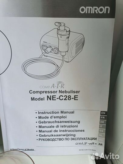 Ингалятор небулайзер omron