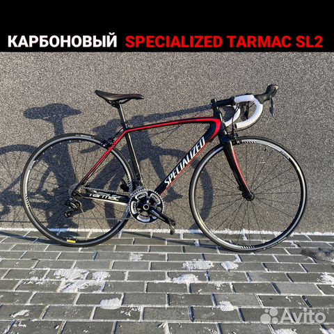 Карбоновый Specialized Tarmac SL2 Carbon