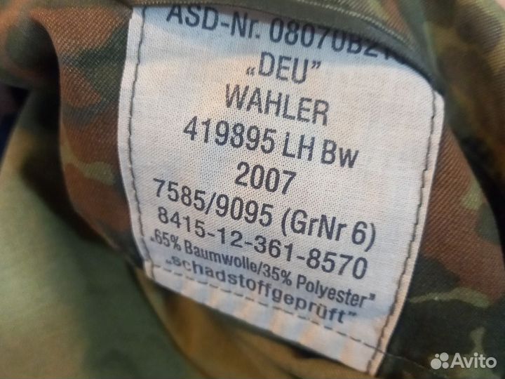 Костюм флек gr 6