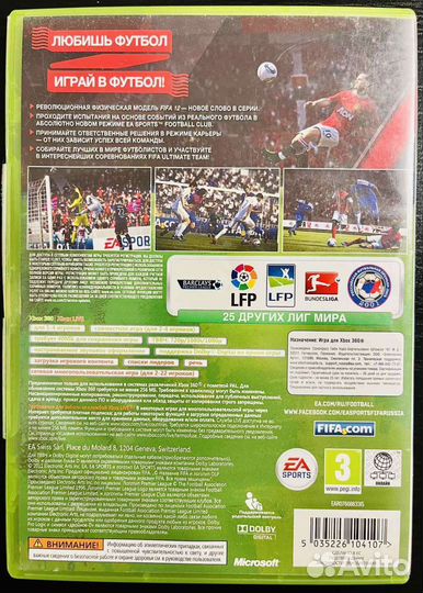 Fifa 12 Xbox 360