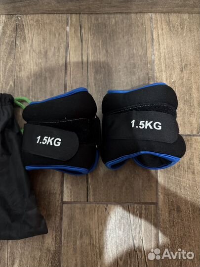 Утяжелитель для ног по 1,5 кг