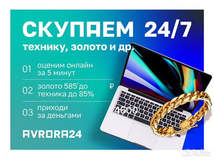 iPhone Xs, 256 ГБ