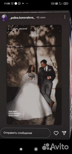 Свадебное платье