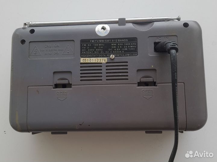 Радиоприемник