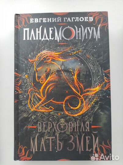 Продам книги, состояние новых