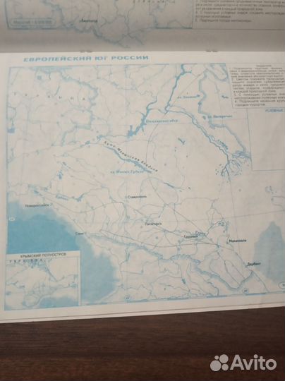 Атлас и контурная карта. География. 8 класс. Дрофа