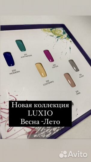 Маникюр, smart педикюр,голден трейс ЖК Триумф Парк