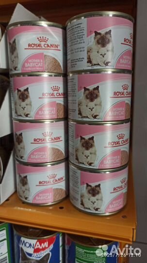Корма для животных