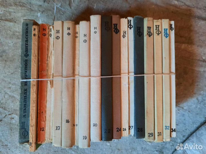 Советская и зарубежная фант-ка Мысль Мир Казанцев