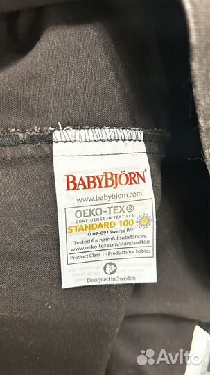 Кресло шезлонг BabyBjorn