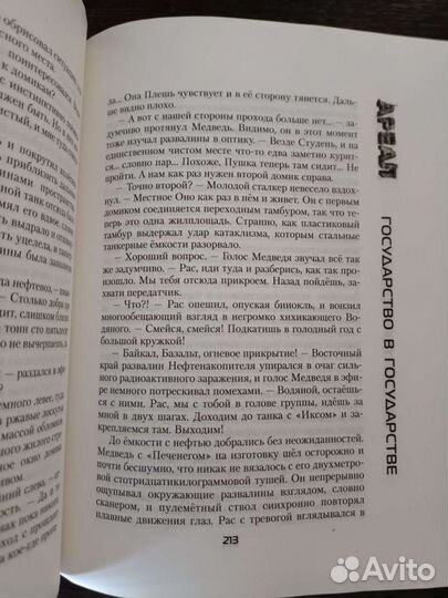 Сергей Тармашев 