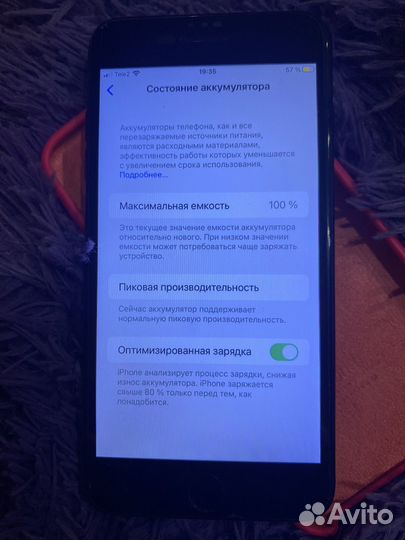 iPhone 7 Plus, 32 ГБ