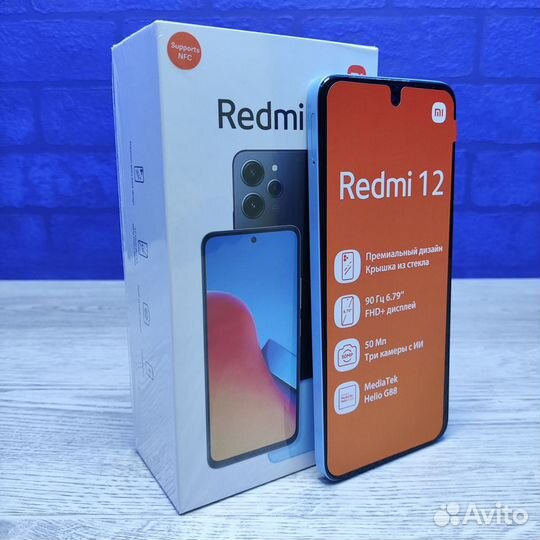 Xiaomi Redmi 12, 8/256 ГБ