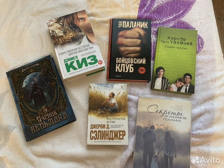 Книги пакетом