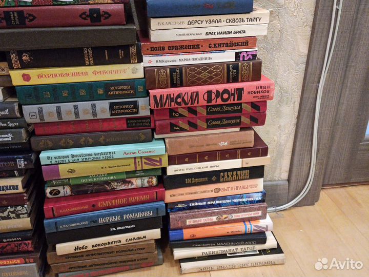 Редкие исторические книги