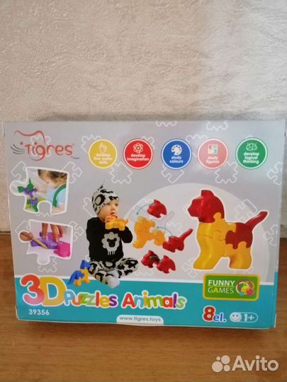 Игрушка развивающие в ассортименте