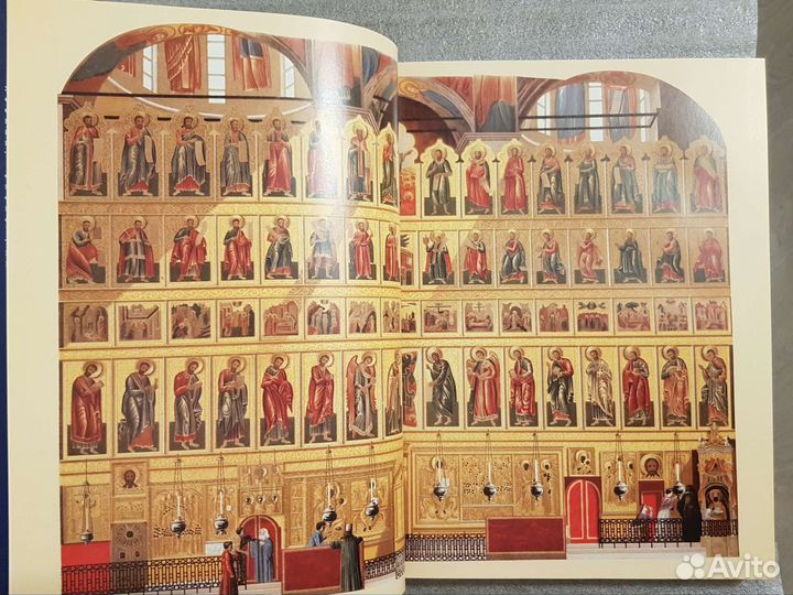 Древности Российского Государства