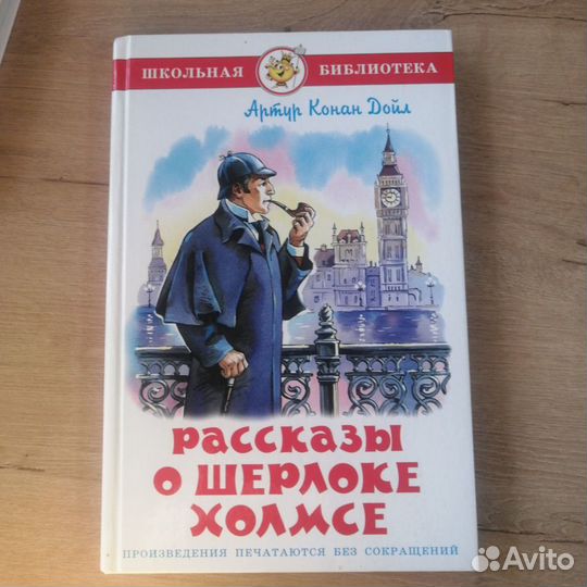 Книги для внеклассного чтения