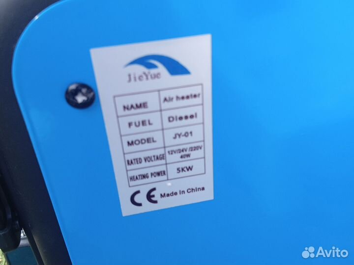 Автономный отопитель 8квт