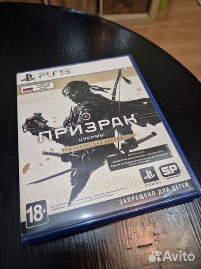 Призрак цусимы ps5