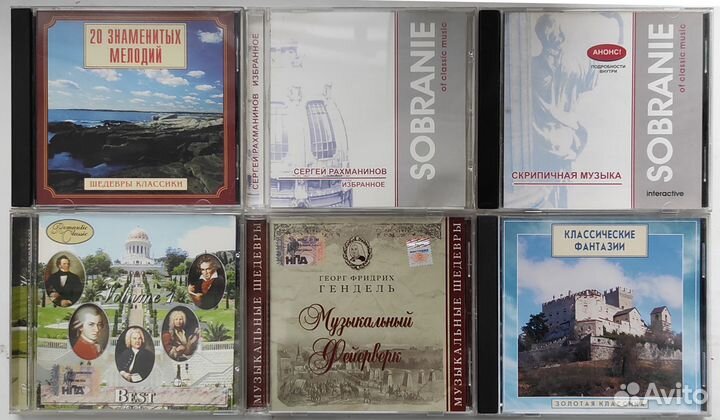 Продаю CD Классической Музыки