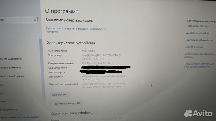 Lenovo thinkpad 14
