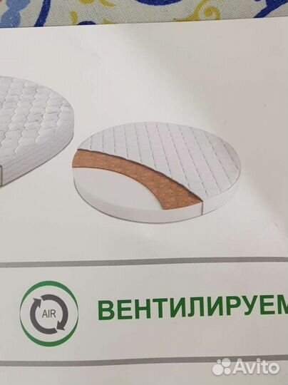 Матрас детский круглый