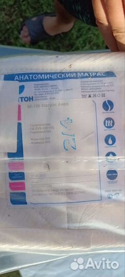 Матрац 80-190