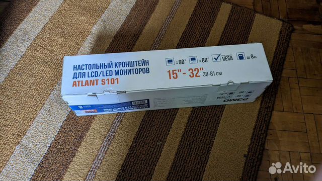 Крепление для монитора рэмо atlant S101 купить в Барнауле | Электроника ...