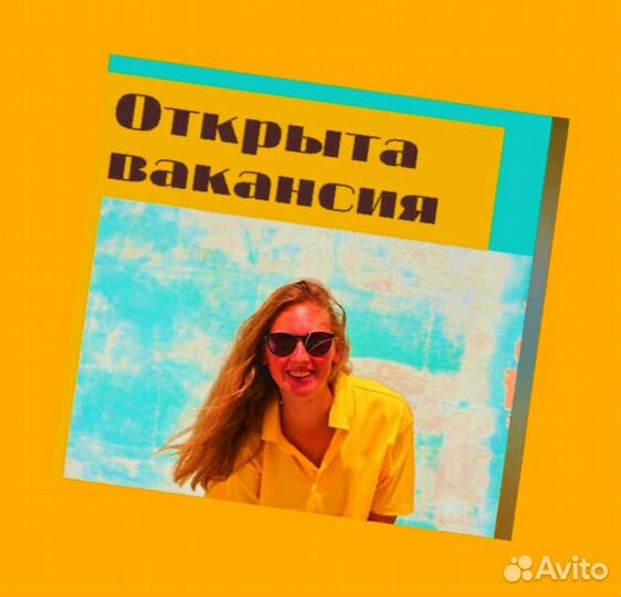 Мойщик вахтой Жилье /Еда Авасны еженедельно /Хор.У