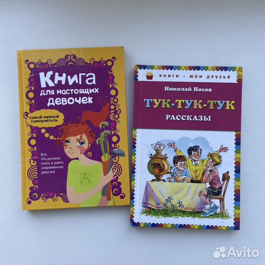 Продам книги