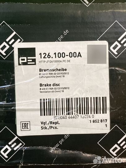 Диск торм 430/208x45/131 10n-237-M16x1.5 \Scania 1