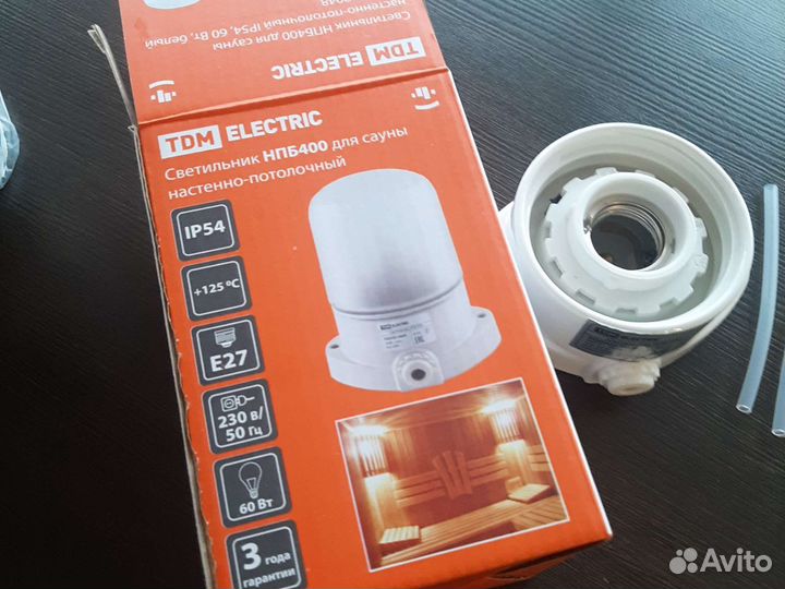 Светильник для бани/сауны(без плафона)