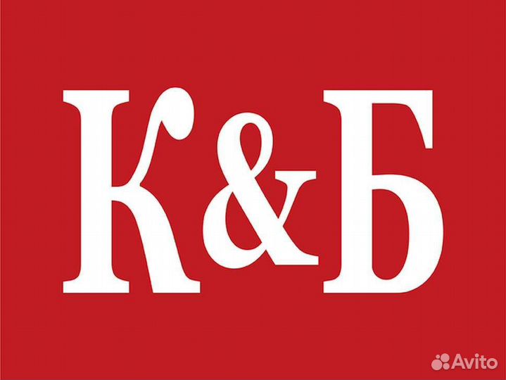 Специалист торгового зала