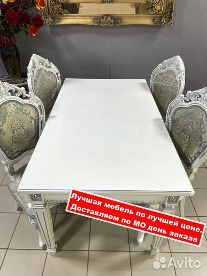 Стол. столы и стулья