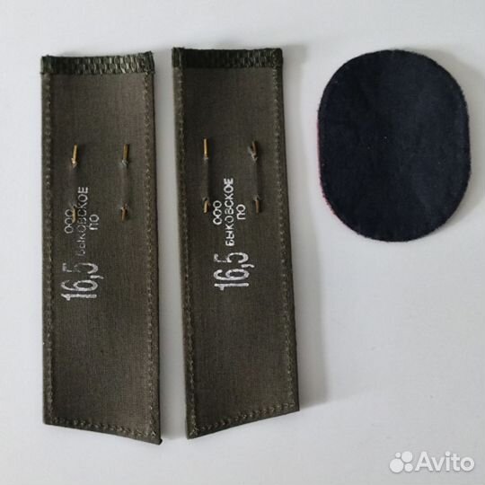 Погоны сержант шеврон мвд