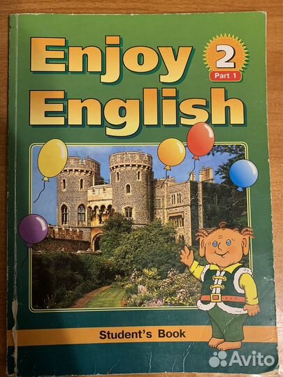 Учебники по английскому языку