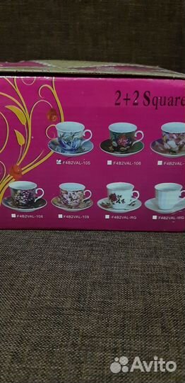 Набор чайный 4 предмета