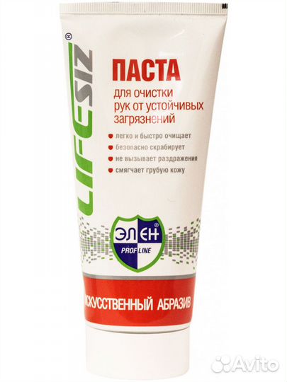Паста для очистки рук, 200мл