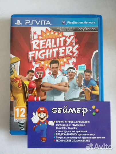 Игра PS Vita Reality Fighters