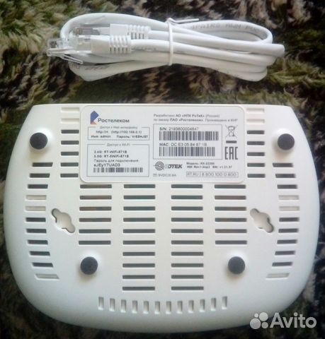 Wi-Fi Роутер RX-22200
