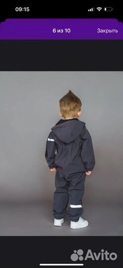 Комбенизон 98