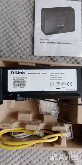 DSL-2650U